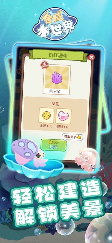 大鱼消除游戏