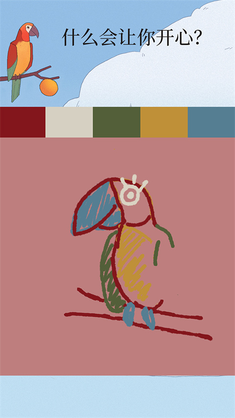 BirdAlone游戏