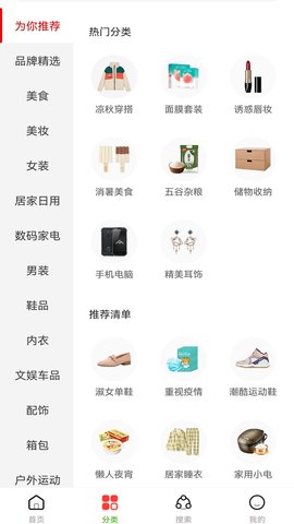 赏帮汇APP