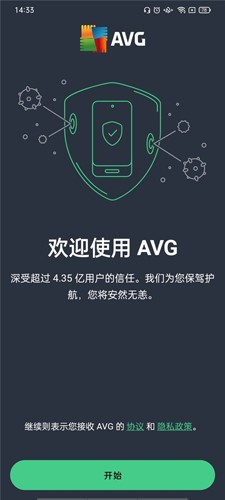 AVGAntiVirusProAPP