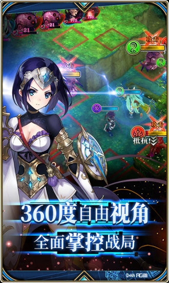 为谁而炼金日服游戏
