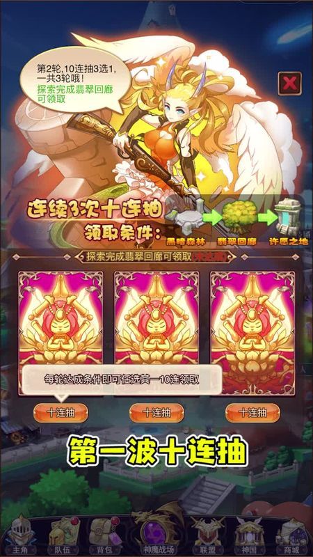 地下100层勇士游戏