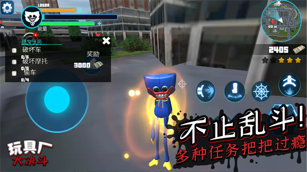 玩具厂大决斗游戏