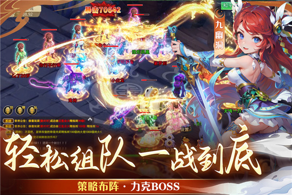 天仙月高爆版游戏