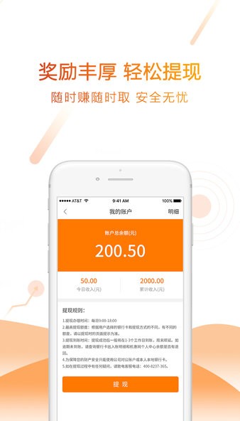 曹操送APP