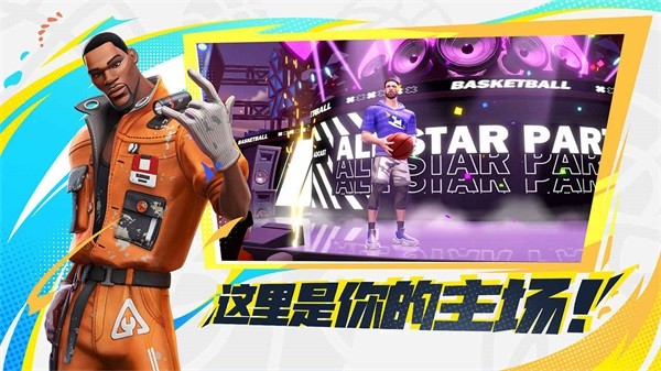HoopHeroes国际服游戏