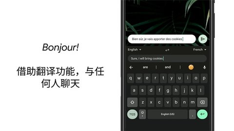 Gboard输入法苹果版APP