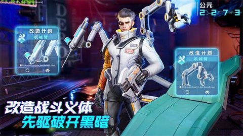 矩阵临界游戏