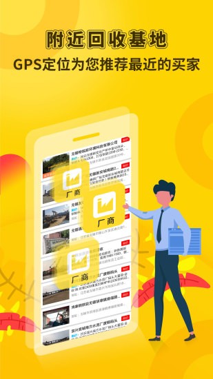 虎宝再生APP