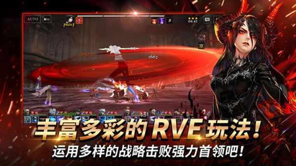 荣耀继承者游戏
