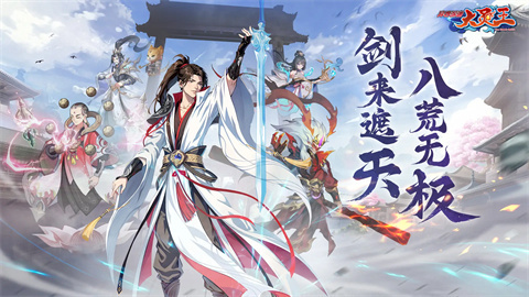 異界深淵大靈王最新兌換碼2024