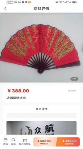 红鸟天选APP