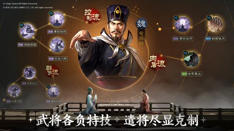 三国志战棋版腾讯游戏