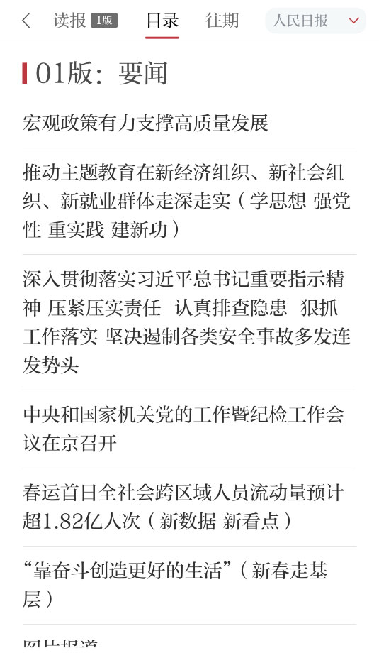 鹰视天下APP