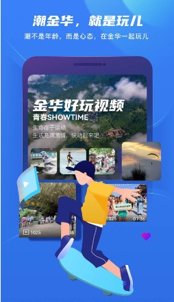 金彩云APP