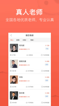 高人汇APP