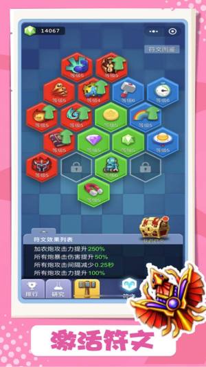 卡卡保皇满V版游戏