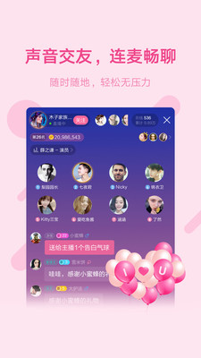 鱼声音乐APP