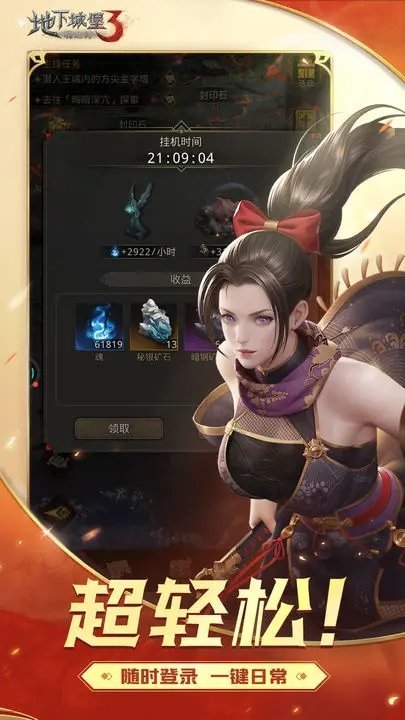 地下城堡3魂之诗国际服游戏