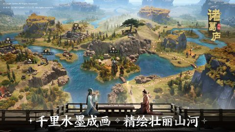 三国志战棋版腾讯游戏
