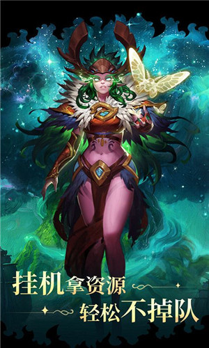 魔导英雄传说0.1折游戏