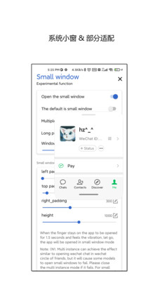 侧滑索引APP