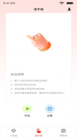 小决定quicklyAPP