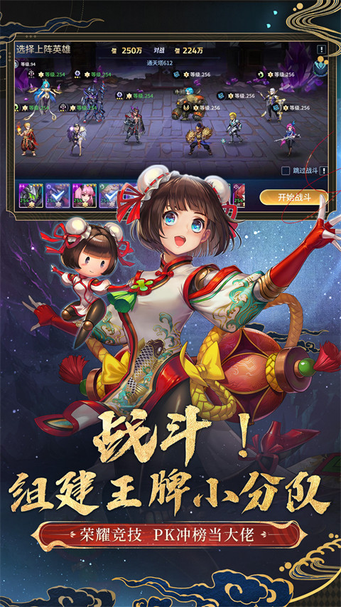 幻世与冒险折扣版游戏