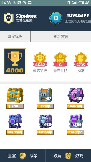 皮卡盒子APP