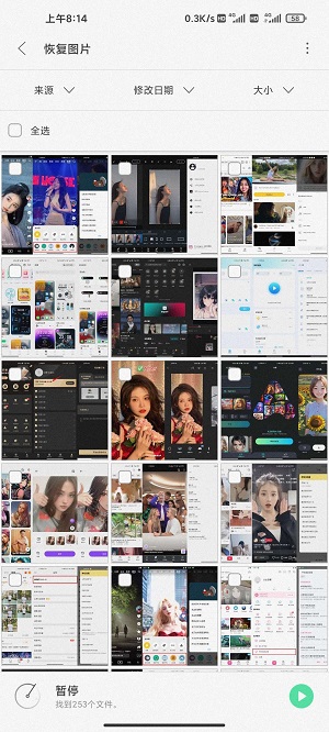 UltDataAPP
