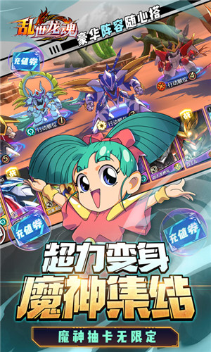 乱世龙魂gm版游戏