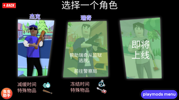 沙雕模拟器开放世界沙盒内置存档版游戏