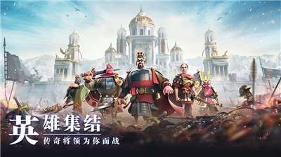 万国觉醒体验服游戏
