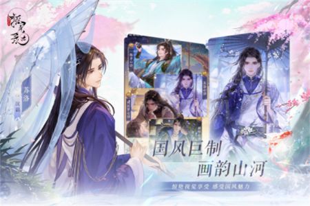 摇光录乱世公主国际服游戏