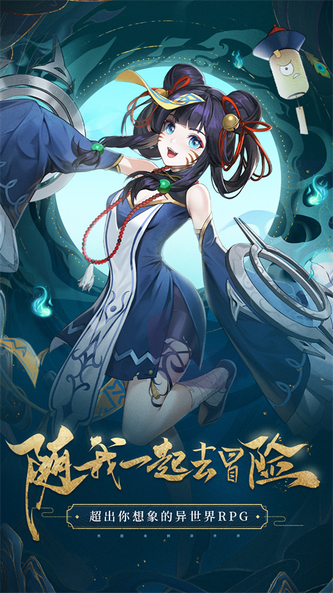 幻世与冒险折扣版游戏