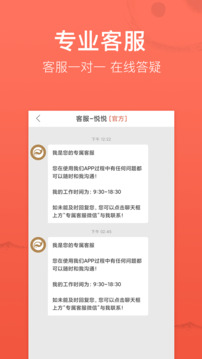 高人汇APP
