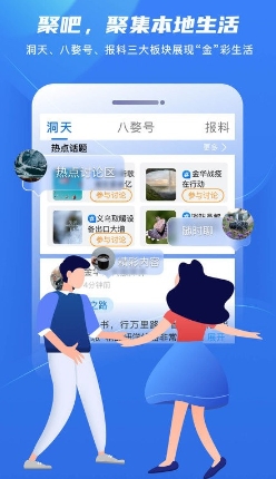 金彩云APP