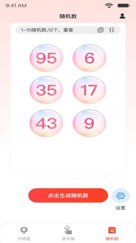 小决定quicklyAPP