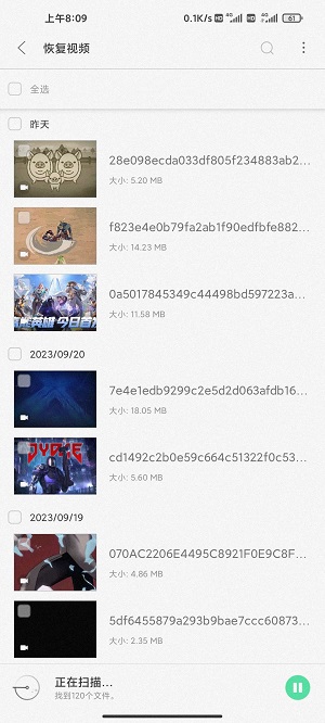 UltDataAPP