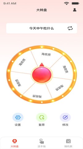 小决定quicklyAPP