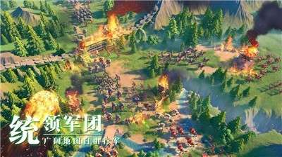 万国觉醒体验服游戏