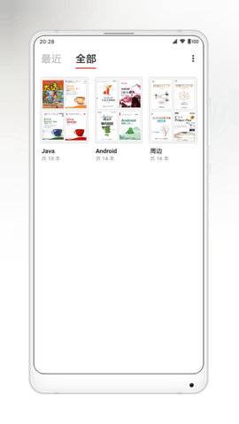 yespdfAPP