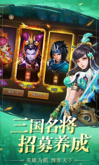 三国如龙传gm版游戏