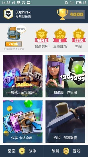 皮卡盒子APP