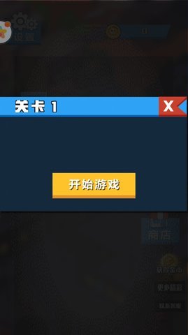 蓝方战地模拟器游戏