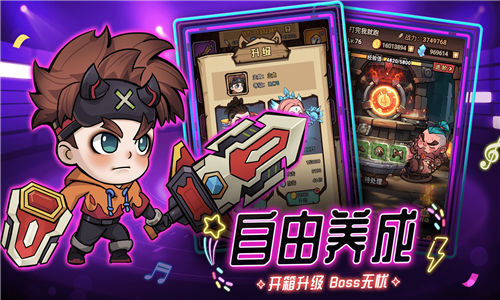 海精灵战队游戏