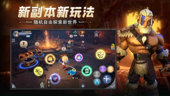 冒险之地历史游戏