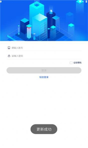 海南公务用车APP