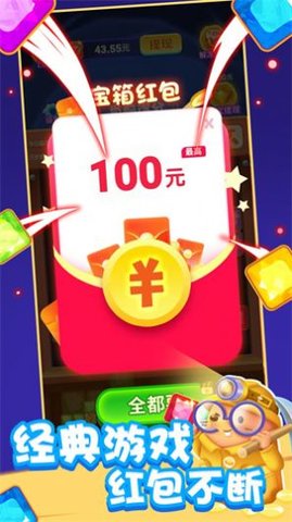 休闲多点点游戏