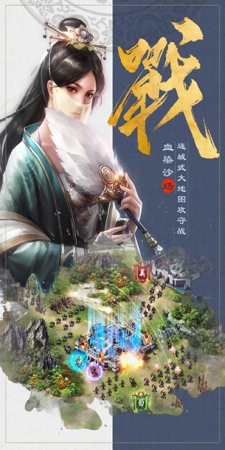 三国志单机游戏